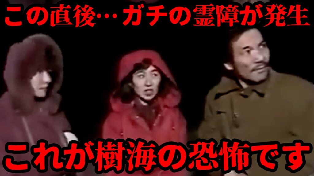 稲川淳二も逃げ出した…ガチだった心霊放送事故が洒落にならない