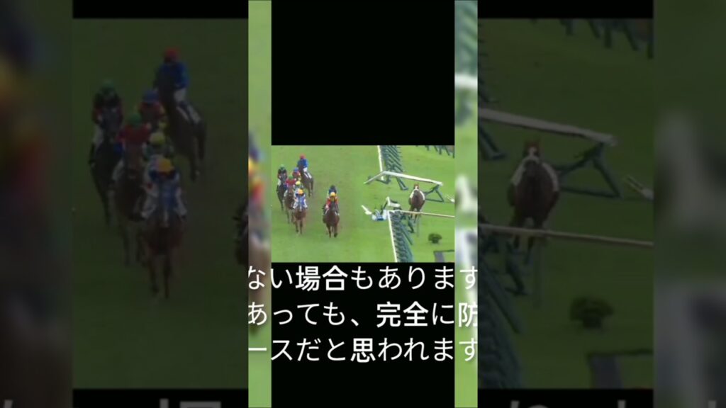 谷原騎手 落馬, 谷原騎手 事故, 競馬, 競馬ニュース, 競馬速報
