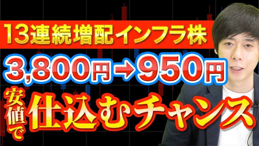 9月株式分割後に下げたら狙いたい注目株4選 9月株式分割後に下げたら狙いたい注目株4選