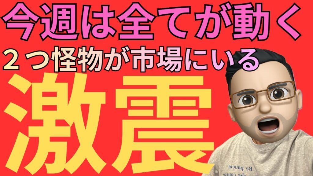 【米国株】相場が大きく動く可能性　5人の専門家が警戒する重要ポイント