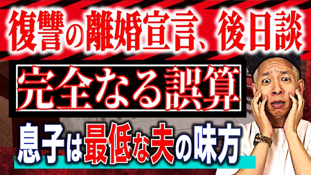 【孤独な後日談】結婚30年のサプライズ熟年離婚。慰謝料を勝ち取った妻を襲った「切ない新生活」