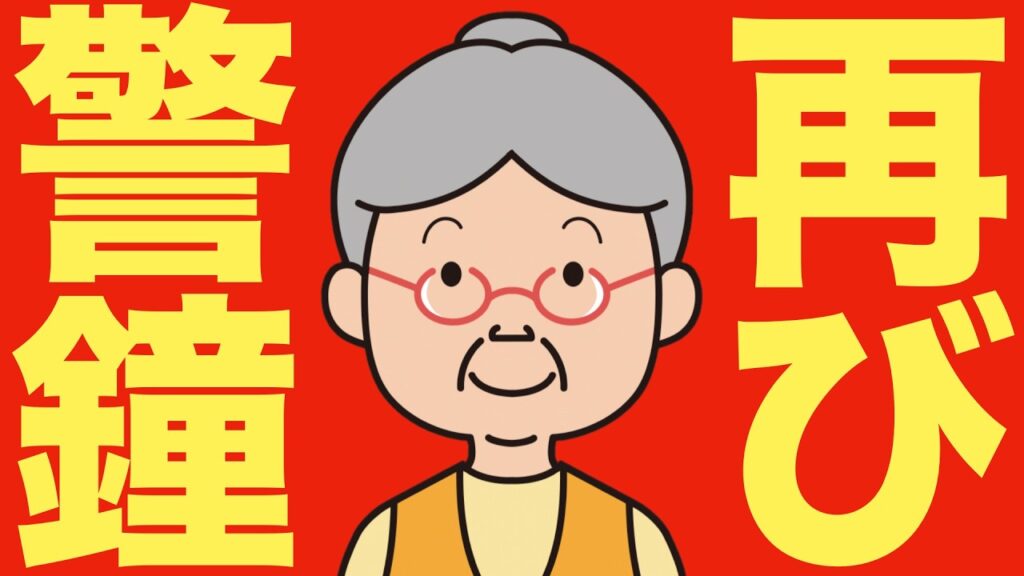 【米国株 8/25】広瀬隆雄氏「3年後、5年後に思い出して」再び警鐘 【米国株 8/25】広瀬隆雄氏「3年後、5年後に思い出して」再び警鐘