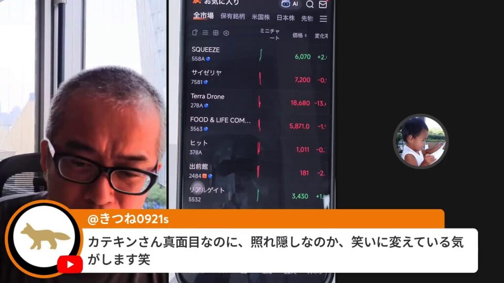 日経先物1800円急落!モデルナ3倍おじさんカテキン退院祝いの株ライブ 日経先物1800円急落!モデルナ3倍おじさんカテキン退院祝いの株ライブ