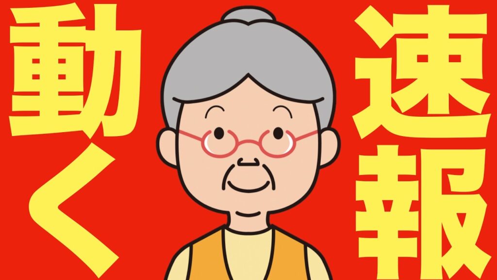 【米国株 8/27】時間外で大きく動いています。 【米国株 8/27】時間外で大きく動いています。