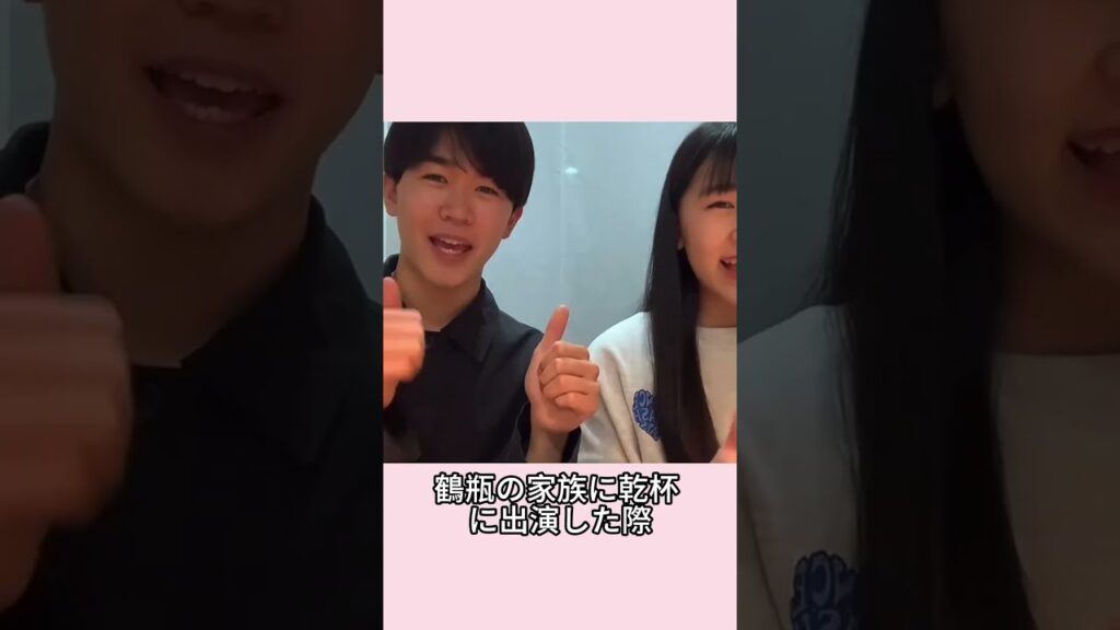 【衝撃】鈴木福が電撃結婚＆芸能界引退を発表相手の正体が暴かれた #芸能人 #芸能界 #fyp #foryou #速報