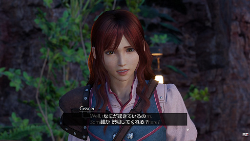 画像ギャラリー No.016のサムネイル画像 / 「FINAL FANTASY VII REVELATION」の発売日が2027年4月8日に決定。リメイクシリーズ3部作の完結編