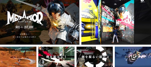 画像ギャラリー No.024のサムネイル画像 / 「東京ゲームショウ2026」セガ／アトラスブースの出展情報が公開。「ペルソナ4 リバイバル」の試遊や「ペルソナ」シリーズ30周年記念DJライブを実施