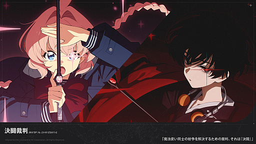 画像ギャラリー No.057のサムネイル画像 / ［プレイレポ］「アストラエ・オラティオ」の戦闘は，ターン制なのに手が忙しい。1対1でバチバチに殴りあう決闘裁判を，TGS 2026出展版で体験してきた