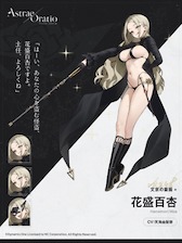 画像ギャラリー No.062のサムネイル画像 / ［プレイレポ］「アストラエ・オラティオ」の戦闘は，ターン制なのに手が忙しい。1対1でバチバチに殴りあう決闘裁判を，TGS 2026出展版で体験してきた