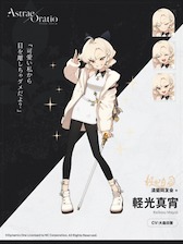 画像ギャラリー No.066のサムネイル画像 / ［プレイレポ］「アストラエ・オラティオ」の戦闘は，ターン制なのに手が忙しい。1対1でバチバチに殴りあう決闘裁判を，TGS 2026出展版で体験してきた