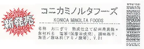 印刷イメージ（プライマーなし）