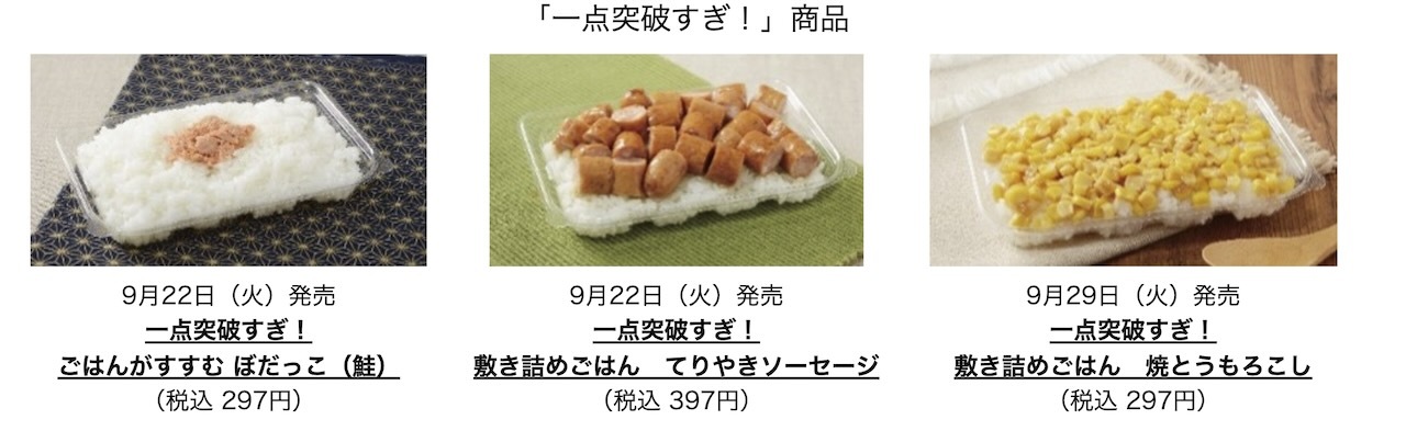 全3種