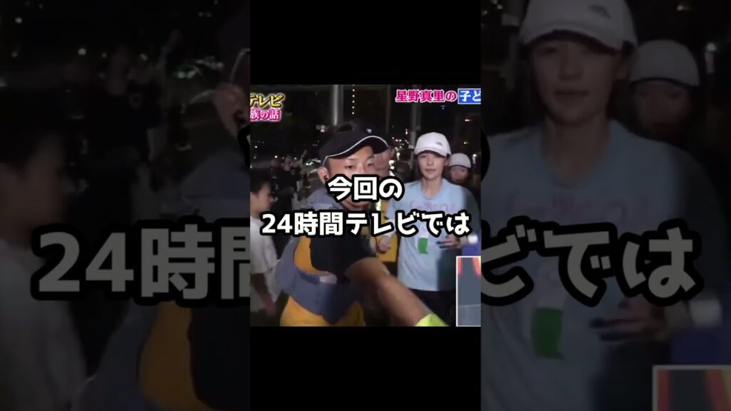 24時間テレビで起きた放送事故… #事件 #放送事故 #炎上 24時間テレビで起きた放送事故… #事件 #放送事故 #炎上