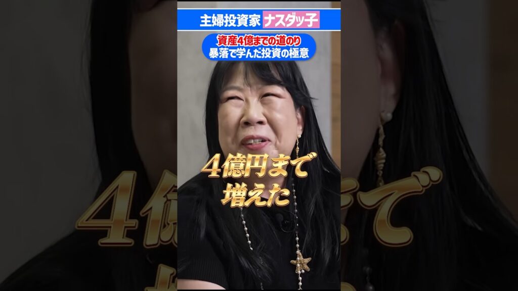 【暴落時の投資メンタル】1年下げ続ける株を持ち続けられるか