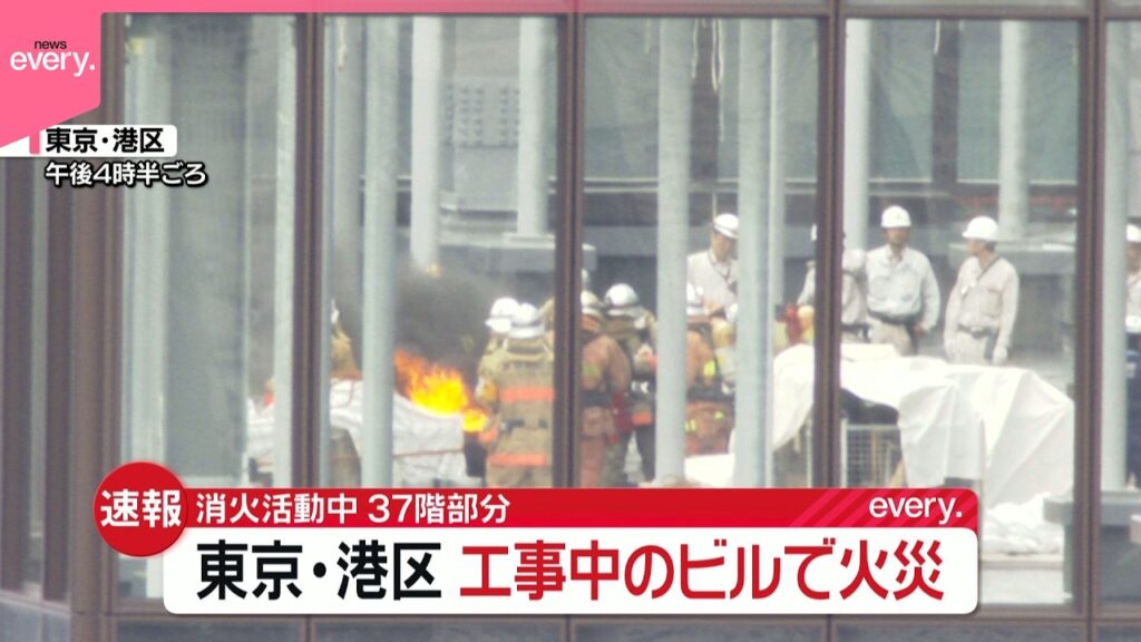【速報】JR浜松町駅近く工事中のビルで火災…延焼中  37階部分