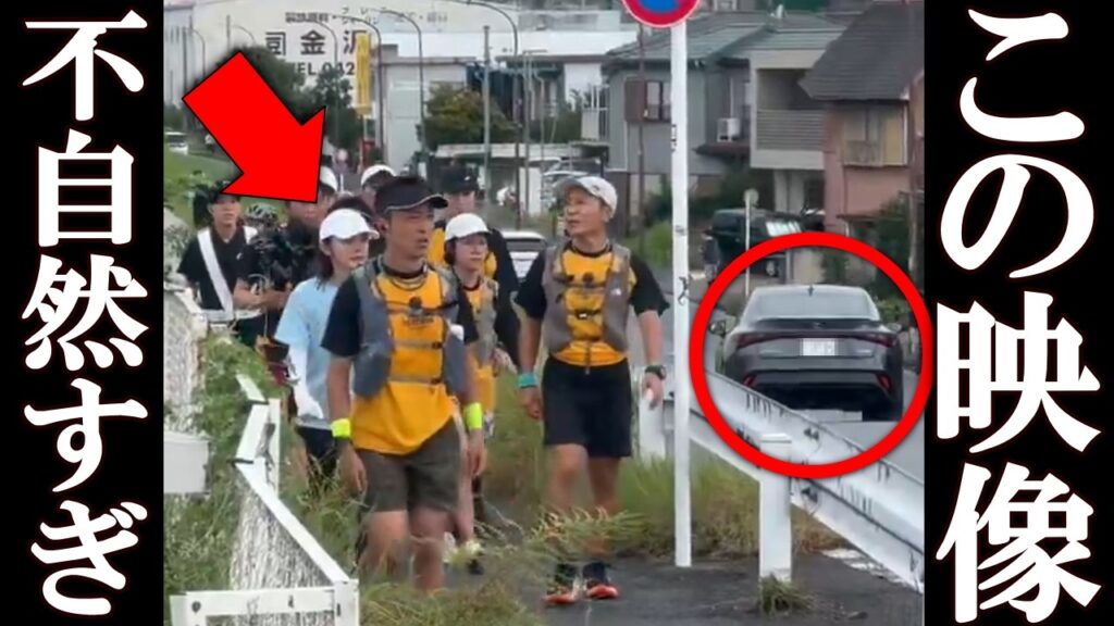 日テレ、24時間マラソンの衝撃の映像が拡散され、一同驚愕。 日テレ、24時間マラソンの衝撃の映像が拡散され、一同驚愕。