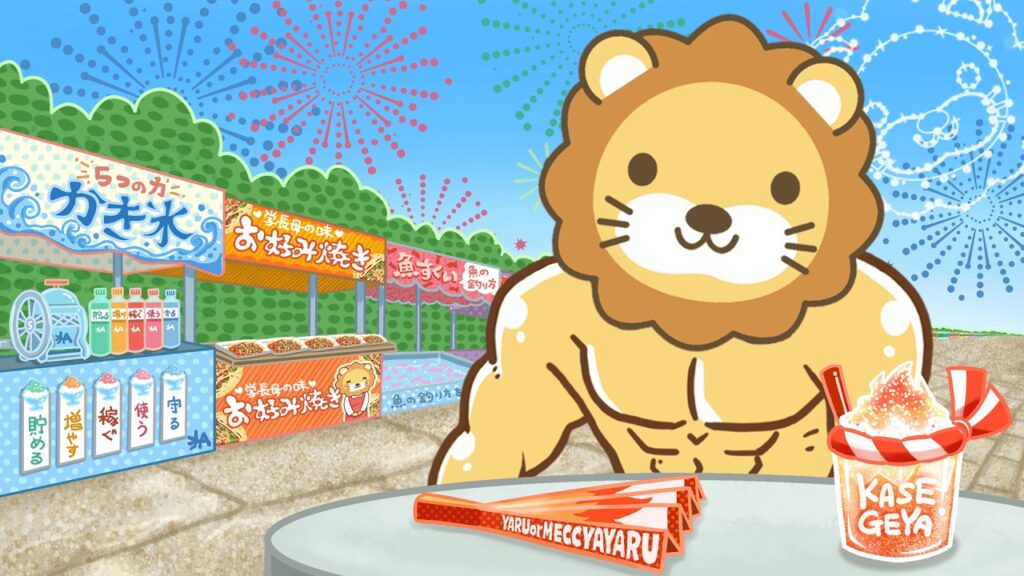 今日の学長ライブ l Fable5.1登場/docomoポイ活プラン、クレカこそっと改悪/金融庁がNISA利便性向上要求/みんなで大家さん終了/リベシティは見てるだけでもOK【9/2 8:30まで】