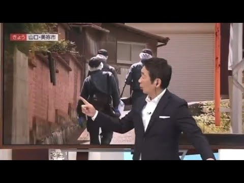 ミヤネ屋放送事故】ミヤネ屋 識者が放送禁止用語「不適切な表現がありました」【速報】ミヤネ屋で元神奈川県警捜査1課長の鳴海達之氏が放送禁止用語「かたわ」