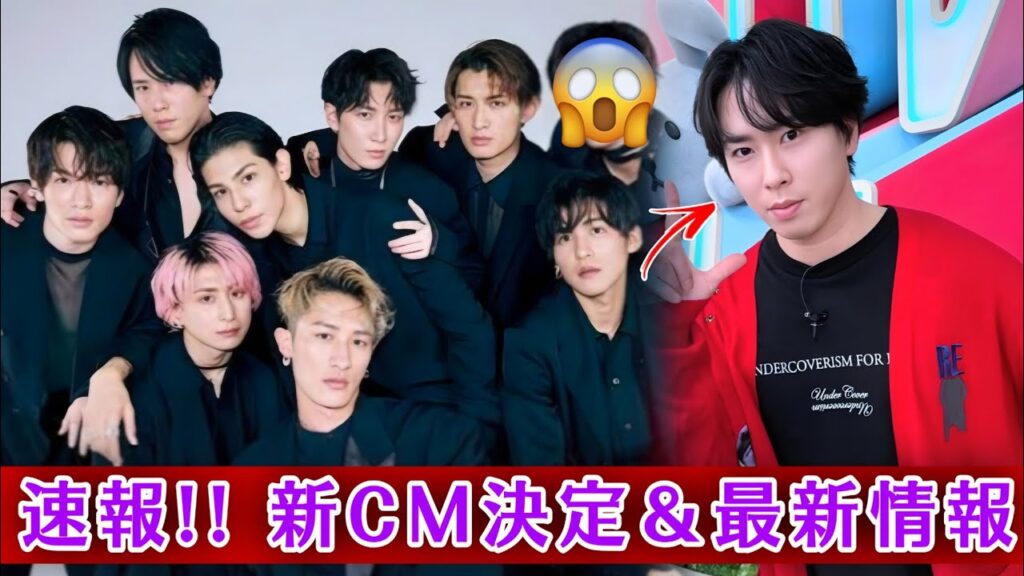 【Snow Man宮舘涼太】最新ビッグニュース速報！新CM決定＆テレビ出演・スケジュール完全網羅スペシャル！【だてさまの現在地】