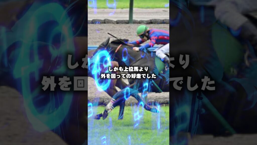 【セントウルステークス2026予想】セントウルSの伏兵がヤバい！