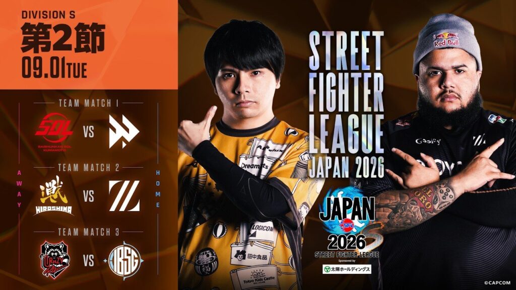 【結果速報 SFL JAPAN 2026 Division S 第2節】CRが連敗にストップ！ ZETAは負けなしのパーフェクト勝利継続