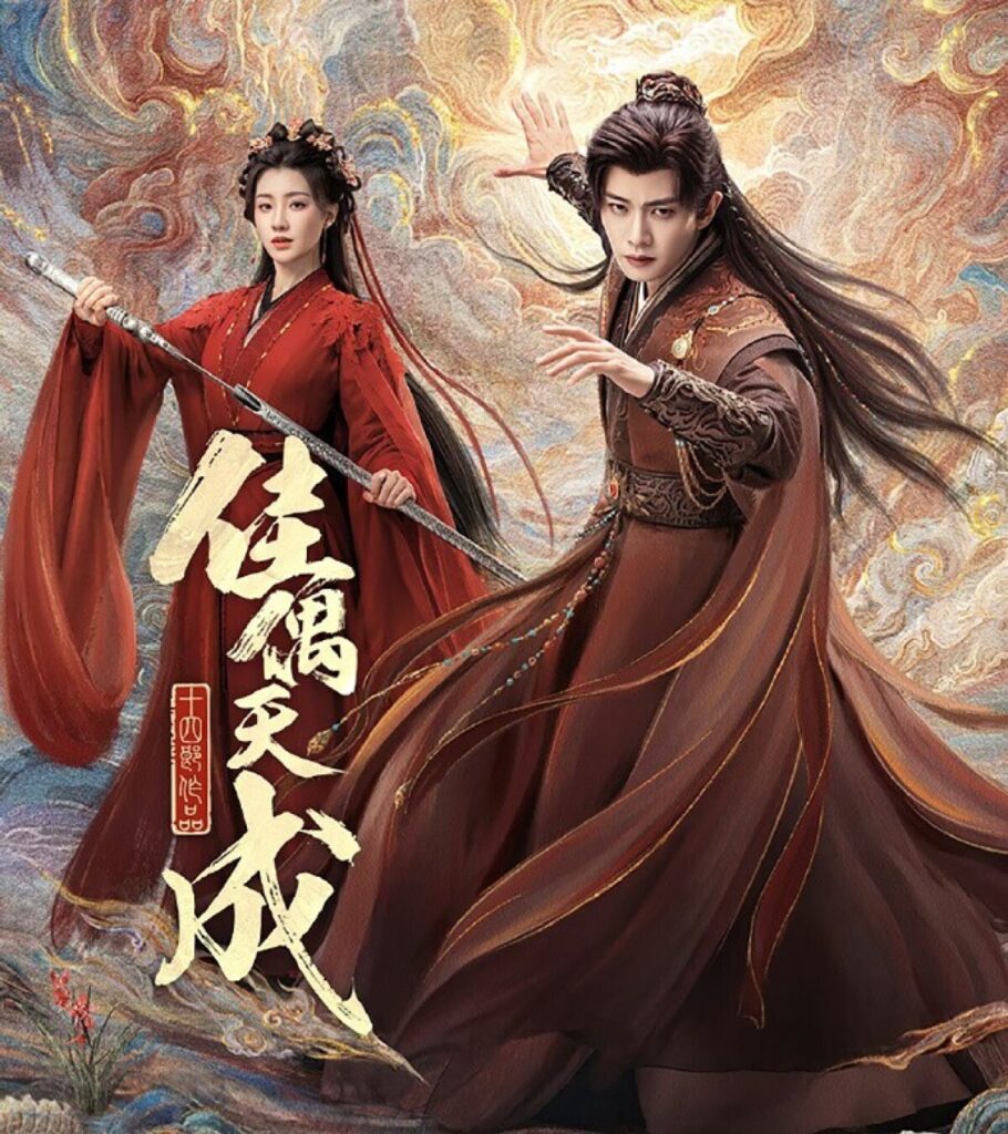 Allen Ren-starring ‘Jia Gou Tian Cheng’ achieves 251 million yuan in revenue, praised for high results with low cost. Allen Ren-starring 'Jia Gou Tian Cheng' achieves 251 million yuan in revenue, praised for high results with low cost.