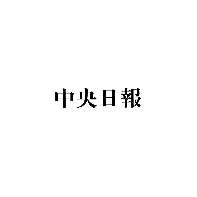 女装して平然と出てきた…防犯カメラに映った中国人留学生殺害容疑者＝韓国 | Joongang Ilbo | 中央日報