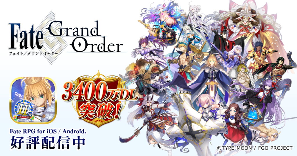 【期間限定】「3500万DL記念ピックアップ召喚」！ | Fate/Grand Order 公式サイト