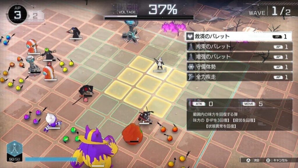 『HUNDRED LINE -最終防衛学園-』（ハンドラ）のSRPGパートは「『ファイアーエムブレム』と真逆の思想」で作られた。“キャラを使い捨てる”ことで探り当てたドーパミン - AUTOMATON