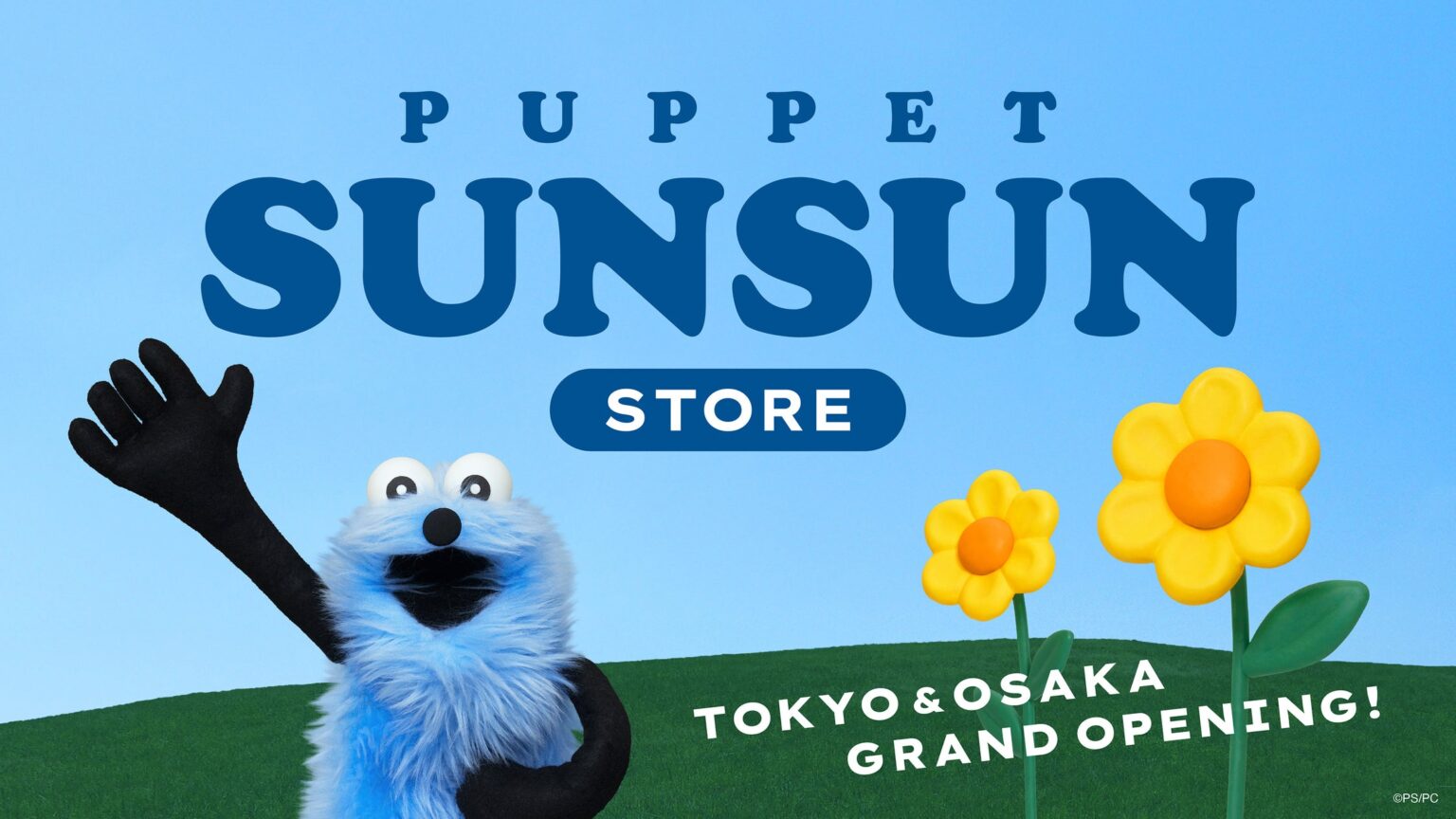 パペットスンスン初の常設店舗「PUPPET SUNSUN STORE」東京・渋谷、大阪・梅田に11月オープン！ | 株式会社チョコレイトのプレスリリース