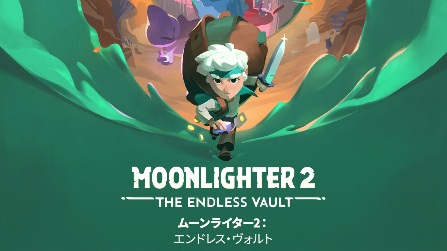 「Moonlighter 2: The Endless Vault」，Switch 2 / PS5パッケージ版が発売決定