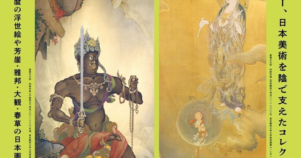 【プレビュー】「没後100年記念　ビゲロー　幻のコレクションと近代日本画の夜明け」愛知県美術館で10月30日から 旧蔵の名品と資料群で稀代の日本美術コレクターの足跡をたどる – 美術展ナビ