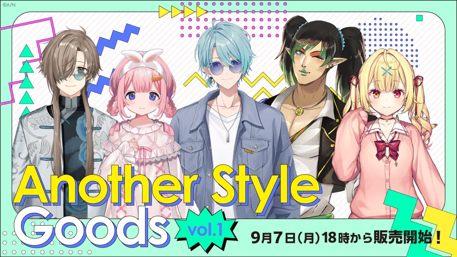 にじさんじから「Another Style Goods vol.1」グッズが登場！2026年9月7日(月)18時から販売開始！ | ANYCOLOR株式会社のプレスリリース