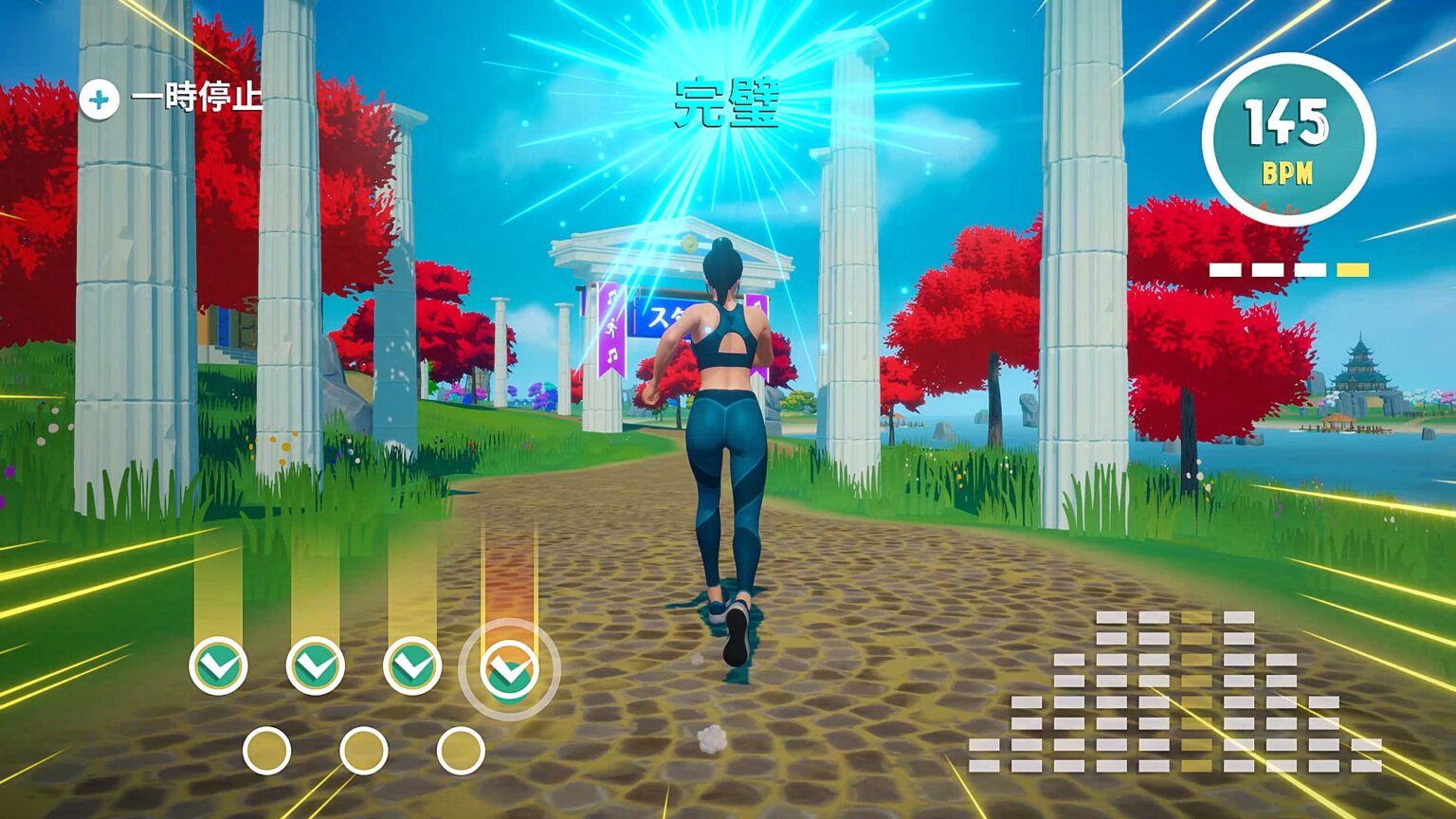 Nintendo Switch™ 向けフィットネスゲーム『FITNESS ADVENTURE PRO』9月3日配信開始！