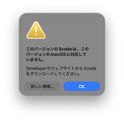 macOS 27 Golden Gate Beta更新後にMacが重い場合の5つの対処法｜M3 MacBook Proで検証