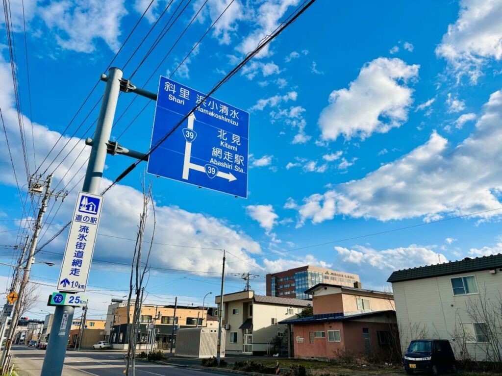 一文字取れて「本音がダダ漏れ」の農協スローガン　北海道の古い倉庫に注目集まる | LIMO | くらしとお金の経済メディア