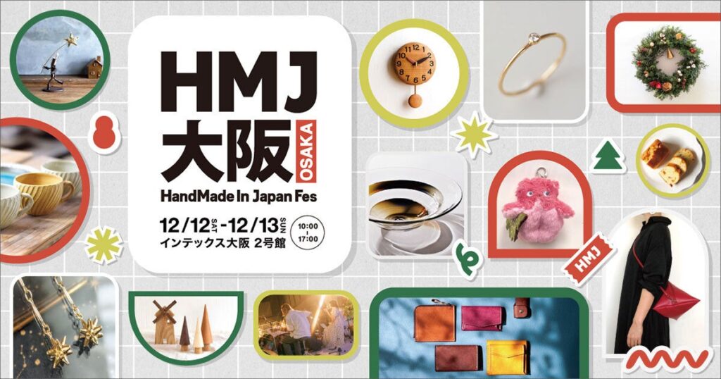 日本最大級・クリエイターの祭典「HandMade In Japan Fes’」が大阪に初上陸 | 株式会社クリーマのプレスリリース