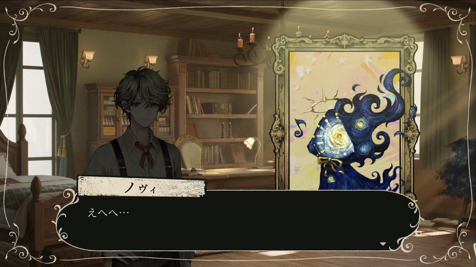 絵画擬人化ADV『Lost Museum -カイガミ追想譚-』2027年夏発売へ。「モナ・リザ」、「ひまわり」など有名絵画と交流、推理で失われた記憶を取り戻す - AUTOMATON