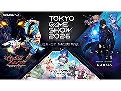 Netmarble,東京ゲームショウ2026に新作3本を出展。イベントのポータルサイトも公開に