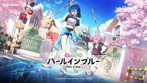 画像ギャラリー No.006のサムネイル画像 / 海外売上は約8割,しかし日本は7〜9%を占める。NetmarbleがTGS 2026に投じる,日本市場向けローカライズ3作