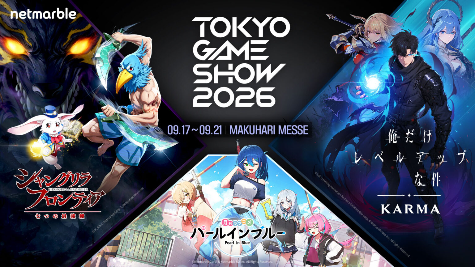 海外売上は約8割,しかし日本は7〜9%を占める。NetmarbleがTGS 2026に投じる,日本市場向けローカライズ3作 海外売上は約8割,しかし日本は7〜9%を占める。NetmarbleがTGS 2026に投じる,日本市場向けローカライズ3作