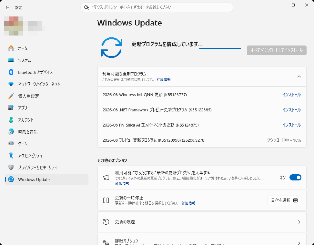 Windows Updateに現れた「Windows ML QNN 更新」とは何か？ - 使ってわかるCopilot+ PC