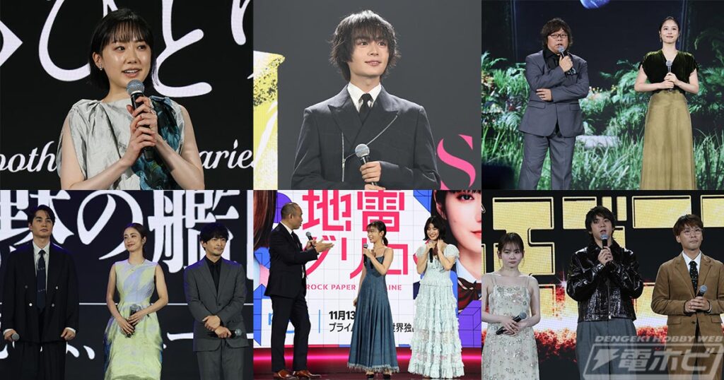 『薬屋のひとりごと』実写ドラマ化に猫猫役の芦田愛菜さんは「大好きなキャラクターを演じられるのはこの上ない幸せ」――豪華俳優陣も登壇した「Prime Video Presents 東京」をレポート! | 電撃ホビーウェブ 『薬屋のひとりごと』実写ドラマ化に猫猫役の芦田愛菜さんは「大好きなキャラクターを演じられるのはこの上ない幸せ」――豪華俳優陣も登壇した「Prime Video Presents 東京」をレポート! | 電撃ホビーウェブ