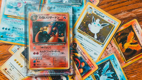 ポケモンカードをめぐる口論の末に77歳教師が幼い児童を殴ったとして逮捕される - GIGAZINE