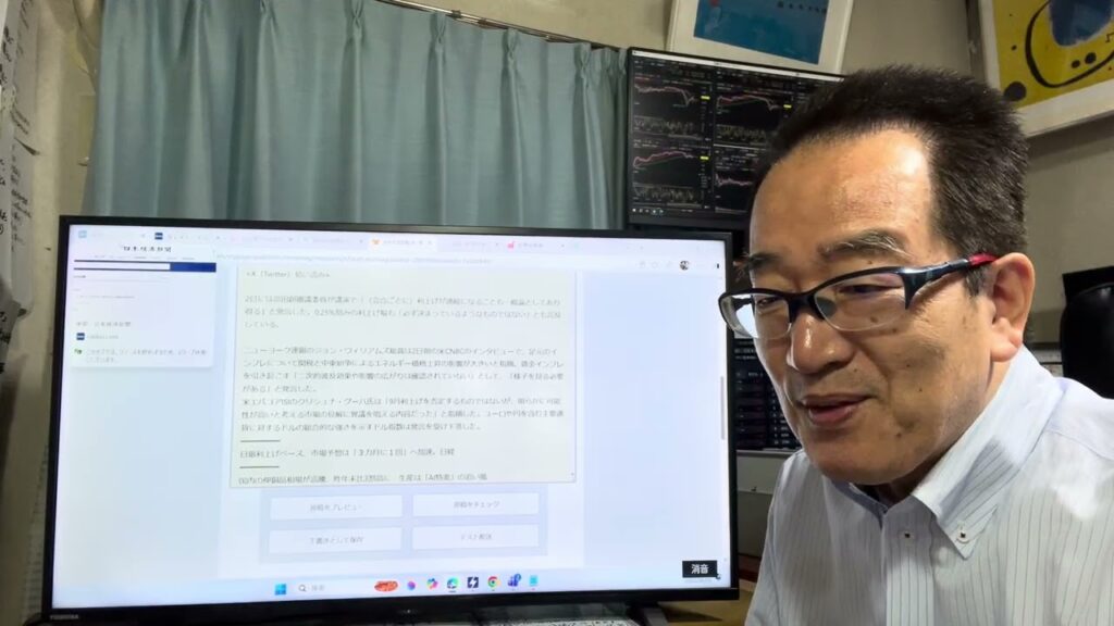 9月3日（木）日経平均は111円安。後場、昨日安値を下回ると500円以上急落する場面があった。まずは原油価格や長期金利が下落することが重要。
