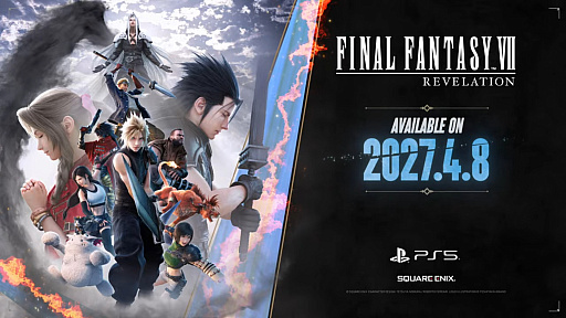 画像ギャラリー No.002のサムネイル画像 / 「FINAL FANTASY VII REVELATION」の発売日が2027年4月8日に決定。リメイクシリーズ3部作の完結編