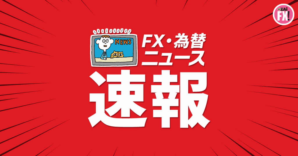 【速報】米・7月貿易収支は－886億ドル｜FX・為替ニュース - ザイFX！