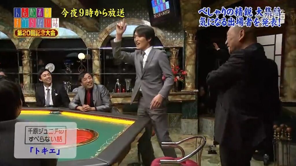人志松本のすべらない話 いよいよ今夜放送!20回記念大会スペシャル!! 超清 FULL