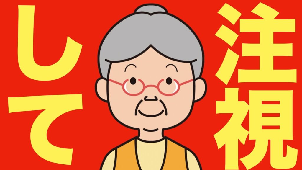 【米国株 9/3】1ヶ月後には景色がガラッと変わっているかも - 広瀬隆雄氏