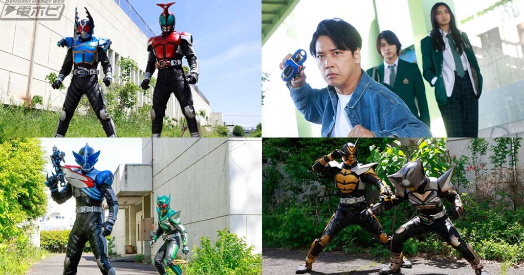 『仮面ライダーカブト20th 天を継ぐもの』場面カットが一挙15枚解禁！9月30日（水）にはキャスト登壇の完成披露舞台挨拶付き上映＆全国生中継が決定！ | 電撃ホビーウェブ